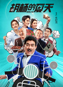 日日操夜夜操天天操